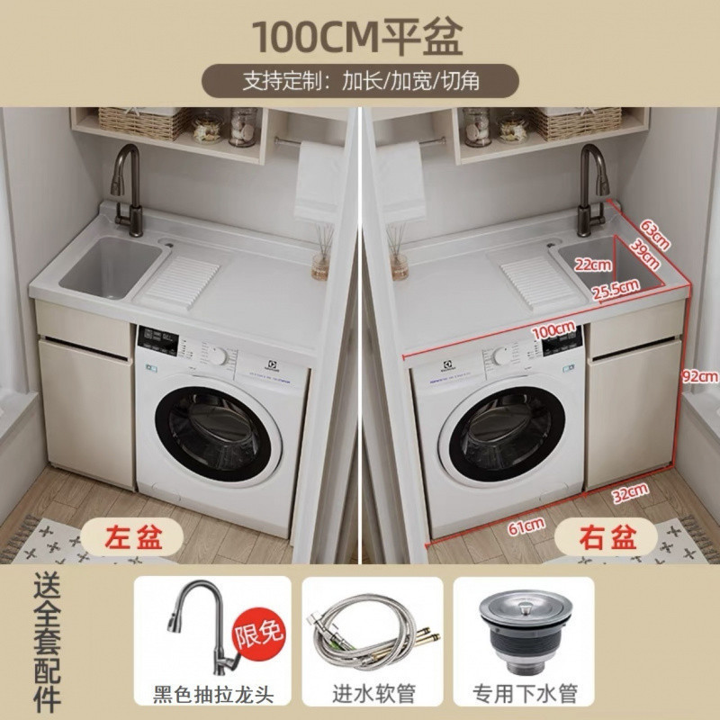 Kxh オールアルミニウムハニカムアルミニウムランドリーキャビネット一体型洗面台洗濯シンクスクラバードラム洗濯機キャビネットバスルーム|undefined