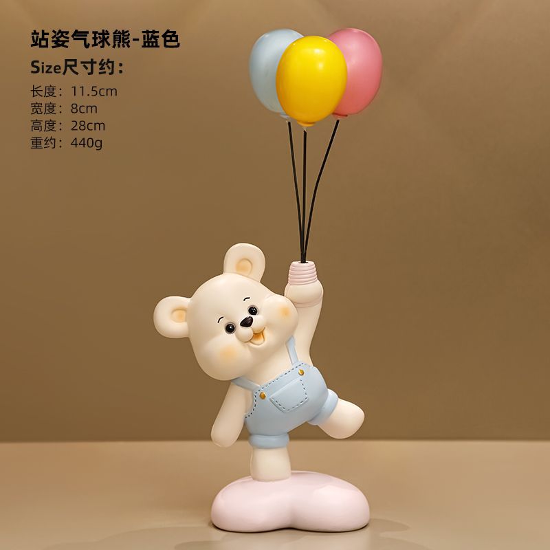 [블루] 스탠딩 벌룬베어 (신제품 특가)