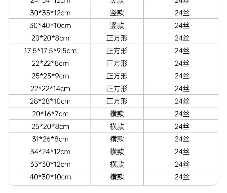 详情2_14.jpg