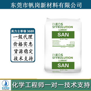 ʳƷ��AS(SAN) �t���� �ͻ��WƷ�� Ӣ��ʿ���I 368R