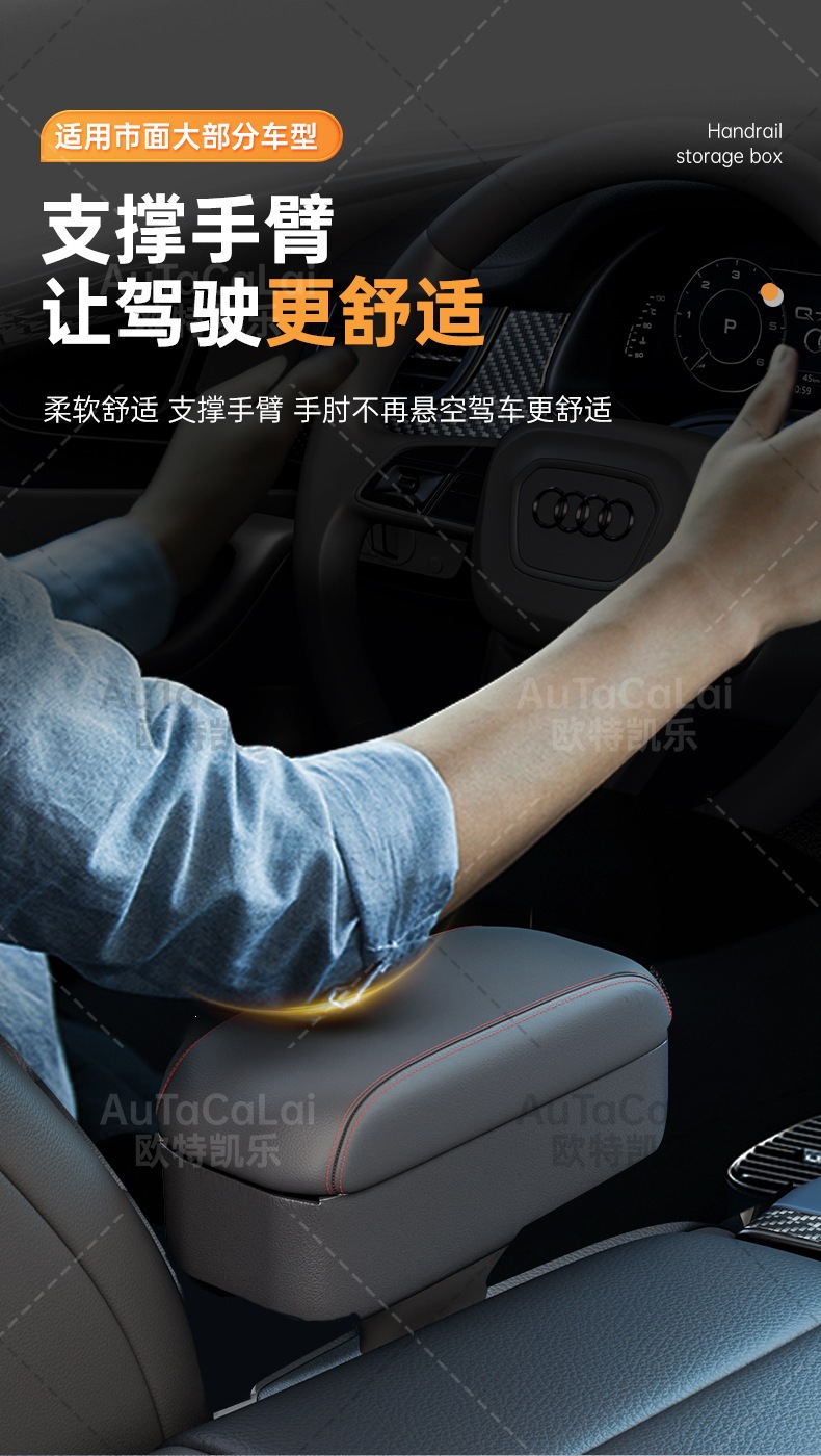 Car Center Console Armrest Box Heightening Pad, Car Central Storage Bag, Tissue Box, Storage Cup Holder, Protective Cover, Elbow Rest