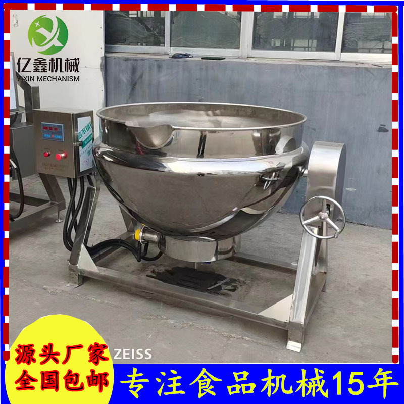 商用600升电加热可倾烧鸡猪蹄卤煮夹层锅 熟食燃气加热夹层锅设备