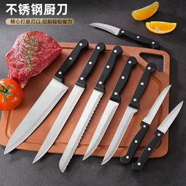 牛扒刀;刀具套装;家用菜刀