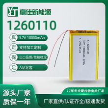 ۺ늳1260110 10000mAh SWIFI늳س늌ƄԴ늳