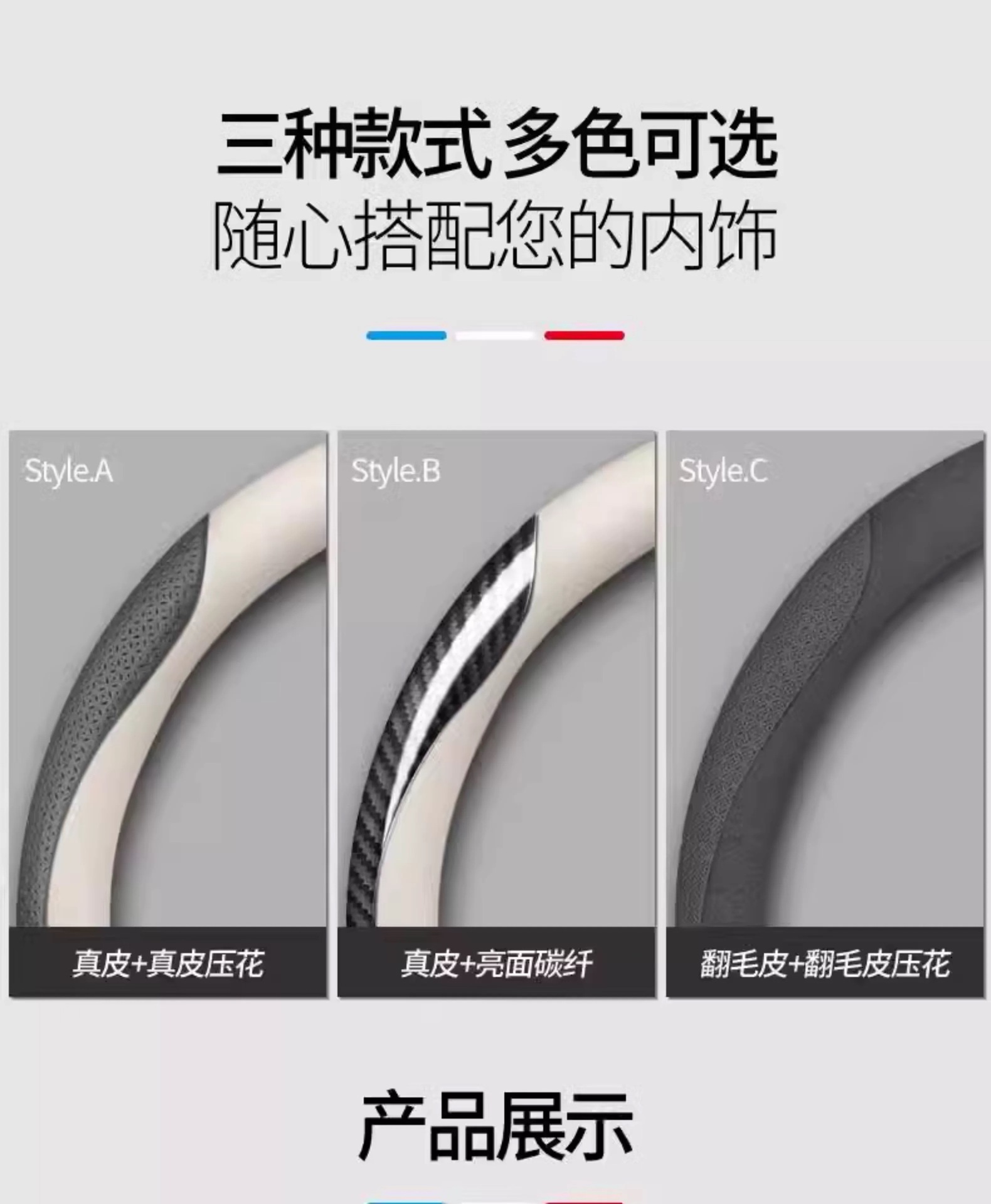 Suitable for Car Universal Steering Wheel Cover, Ultra-Thin, Non-Slip, Sweat-Absorbent, Breathable and Wear-Resistant, Universal Round D-Type Cross-Border Export