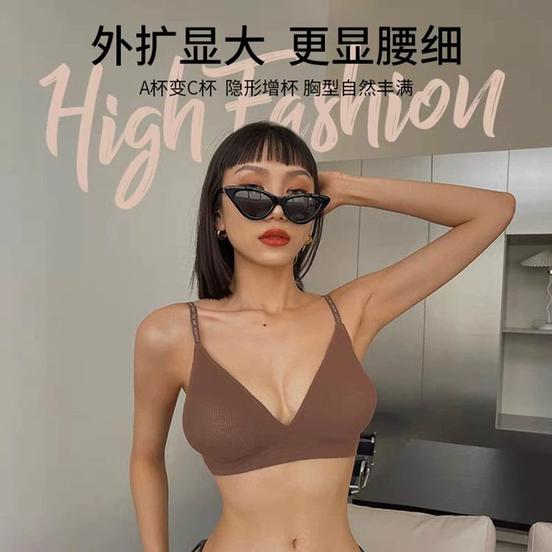 Бюстгальтер спортивный беспроводной underwear, поддерживающий пуш-ап