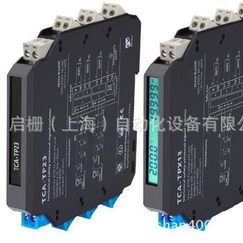 Pt100热电阻信号隔离器一进两出TC-TPX12-UA-V2