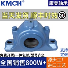 ���������SN205 206 207 208 209 210 211 212 213 214 215 216