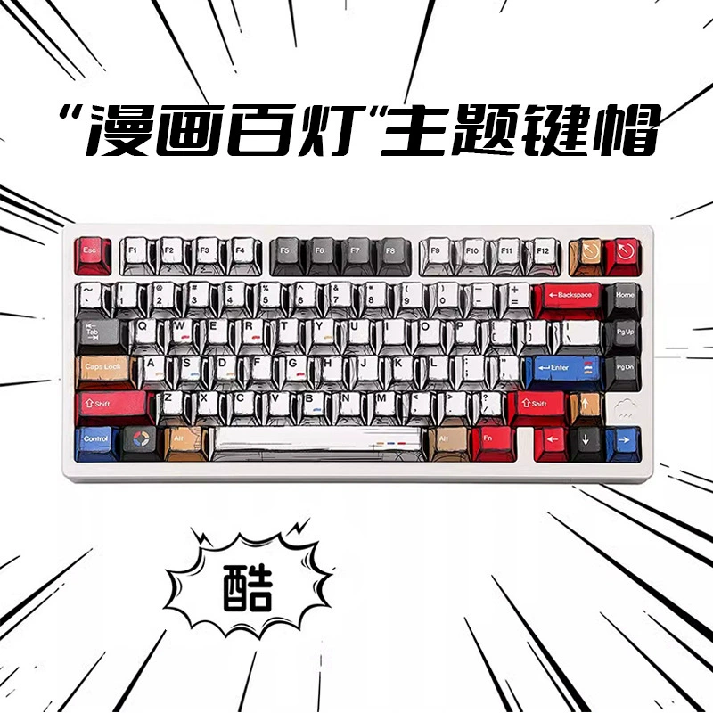 Набор колпачков Manga Wind Pyrite — PBT с магнитным стержнем, совместим с ACE60/Wolf F/Spider/87