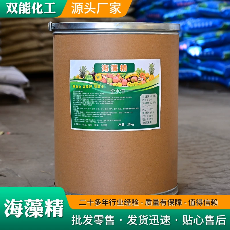 Эссенция морских водорослей улучшает почву, ферментативно разлагает полностью водорастворимое удобрение, питает корни, способствует развитию корней и укрепляет рассаду. Эссенция морских водорослей используется для плодовых деревьев и овощей.