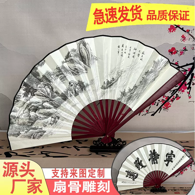 8寸10寸空白折扇中国风古风扇子男女学生景区地摊黑骨折叠扇批发