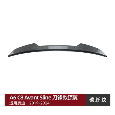 Suitable for Audi A6 Fixed wind wing - carbon-fiber-pattern