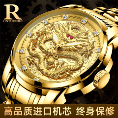 2023瑞之緣鏤空手錶男士鋼帶石英夜光防水潮流非機械跨境