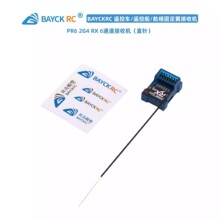 ����BAYCKRC PR6 2.4G RX���ջ� �̶��� 6ͨ�� ��Խ����ģ���˻�