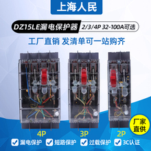 �Ϻ�����DZ15LE 40A63A100A 2P3P4P©는�·���ܚ��՚��_�P͸����