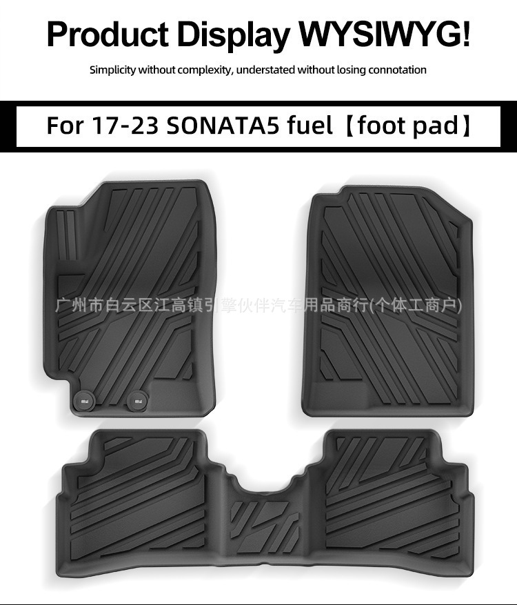 Suitable for 17-23 models of Hyundai Reina, SONATA5, Kia Rio4 car floor mats, dirt-resistant TPE floor mats, and trunk mat