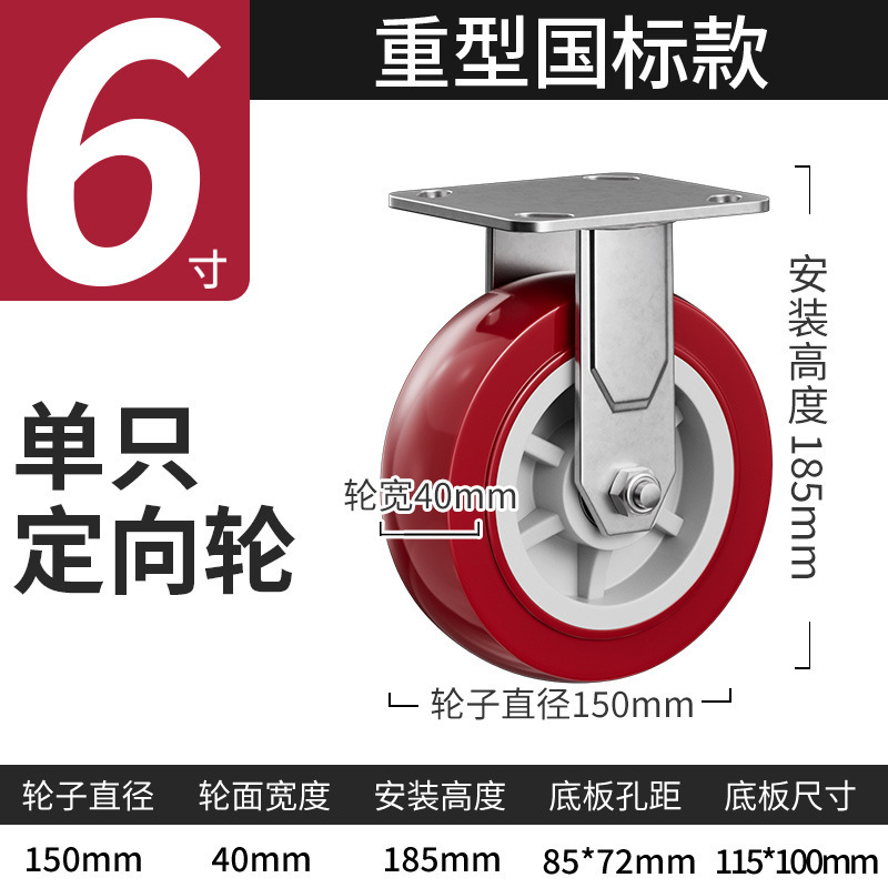 代发米想万向轮聚氨酯轮3/4/5寸手推车轮子万向带刹车脚轮万向轮|undefined