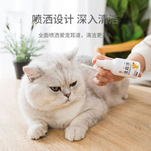 Cat Ear Mite Spray Ear Drops to Clean Ear Canal, Ear Wax, Ear Cleaning, Deodorizing Dog Pet Supplies