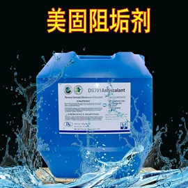 反渗透设备;软化水设备;过滤器