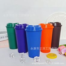 亚马逊爆款创意彩色咖啡杯pp材质时尚塑料咖啡杯475ml批发可LOGO
