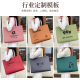 canvas bag printing universal gift bag non woven tote bag printing small batch printing large capacity printing