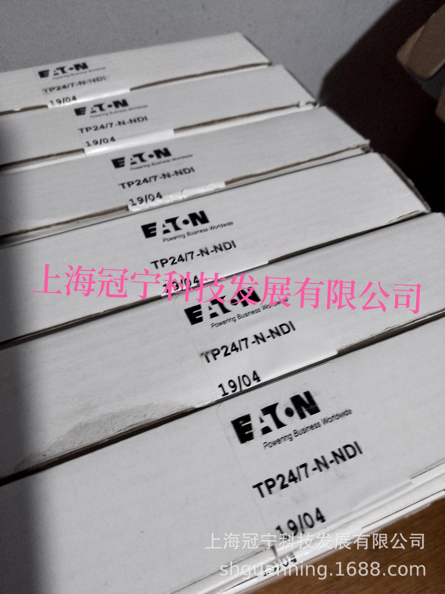 TP24/7-N-NDI  现货直发