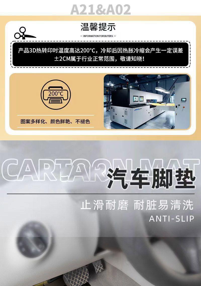 Diatom mud car floor mats, cartoon washable floor mats, can be cut to size, carpet-style universal car mats, popular online