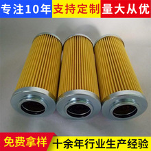 加工定制利勃海尔机油滤清器滤芯11427521挖机工程设备用机油滤芯
