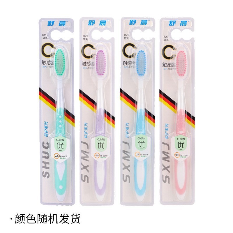 Shuchen 2397 竹炭歯ブラシ大人の家庭用卸売歯茎クリーニング滑り止めハンドル大型ブラシヘッド手頃な価格の送料無料|undefined
