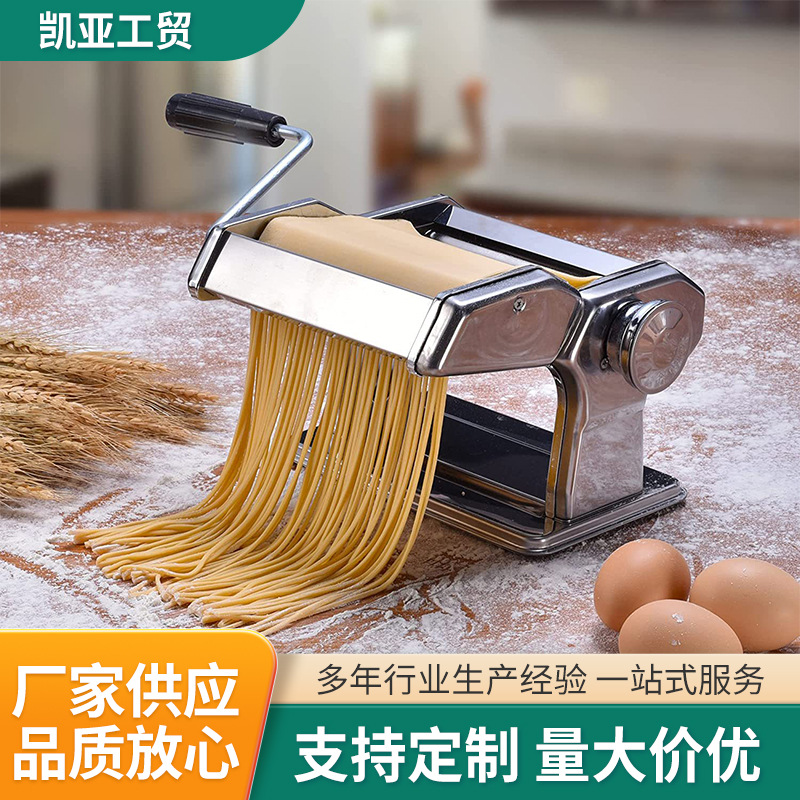 厂家批销 分体式两刀面条机 手动压面机 饺子皮机