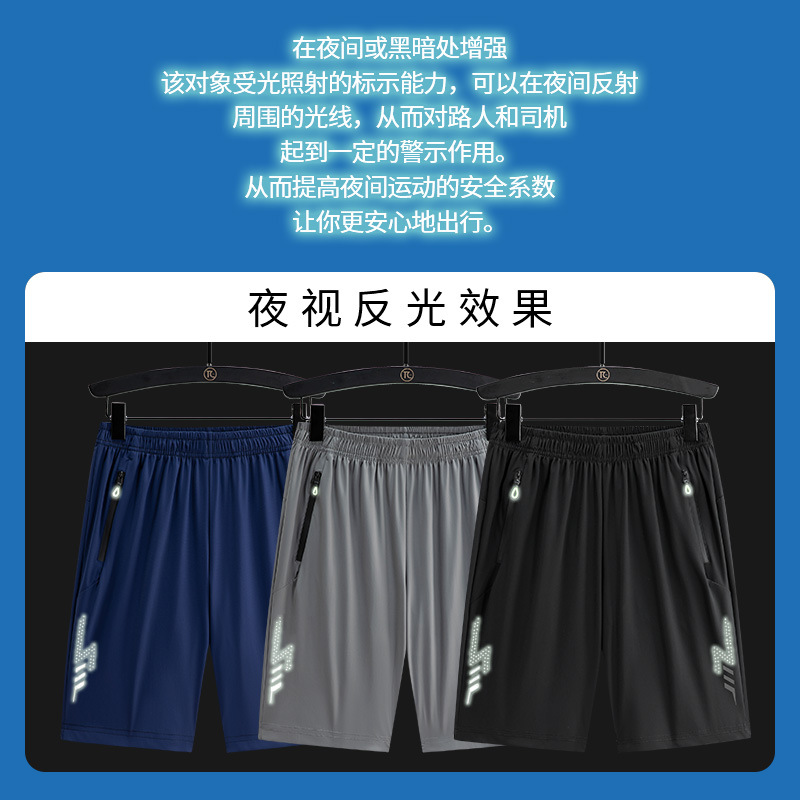 Nylon spandex stretch Ice Silk casual sports shorts 2023 new summer air conditioning loose breathable men's shorts