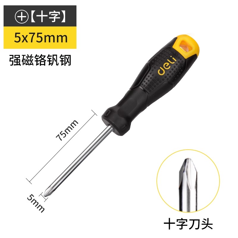 Herramienta Deli destornillador de destornillador magnético fuerte de grado industrial, conjunto de destornilladores, herramientas de hardware para el hogar