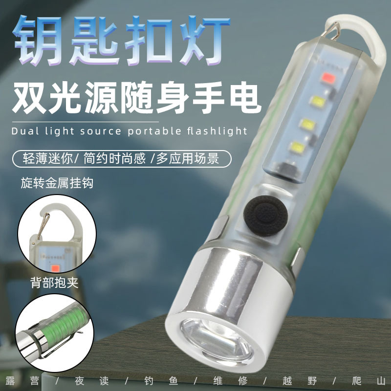 XT-012 손전등