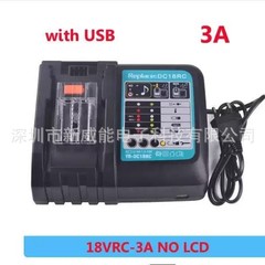 BL1860 充電式バッテリー 18V18000mAh リチウムイオンマキタ 18V 充電器に適しています