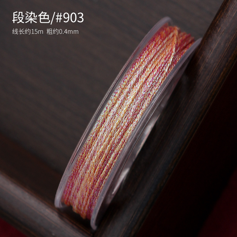 小巻6本の幻彩線六本糸セット段染手織りちまき蓮のブレスレット手綱金糸diy|undefined