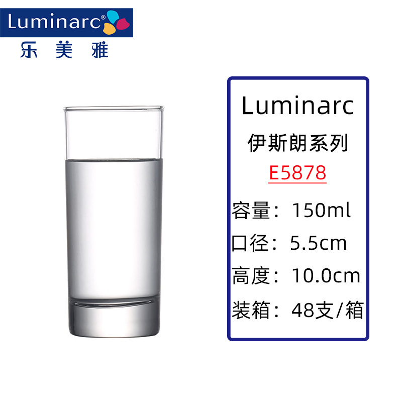 Lemeya tazas de vidrio sin plomo, tazas de leche, tazas de bebida de jugo, tazas de agua de restaurante, tazas de agua potable domésticas al por mayor