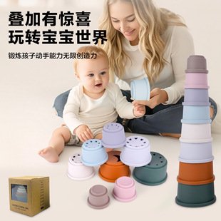 Cross-border early childhood education silicone stacking cup stacking music suit training baby hands-on children's educational silicone toys