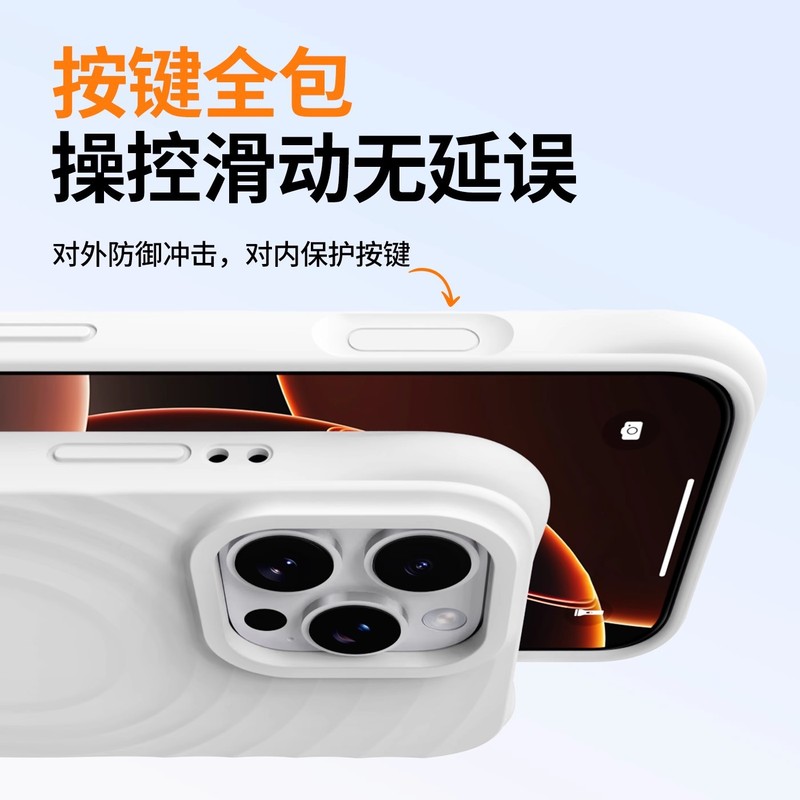 适用iphone17PROMAX波漾磁吸手机壳液态硅胶苹果16全包防摔保护套|undefined
