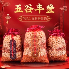 装飾用品、穀物、雑穀の装飾品、新築祝い、引っ越し祝い、ギフトボックス包装