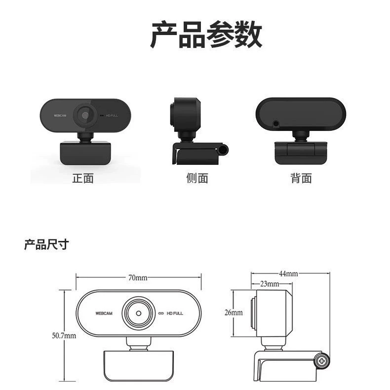X10 camera HD 1080P computer camera 2K conference TV home webcam USB camera