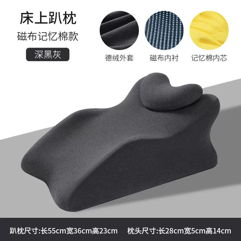 Universal pillow for sleep, mobile phone