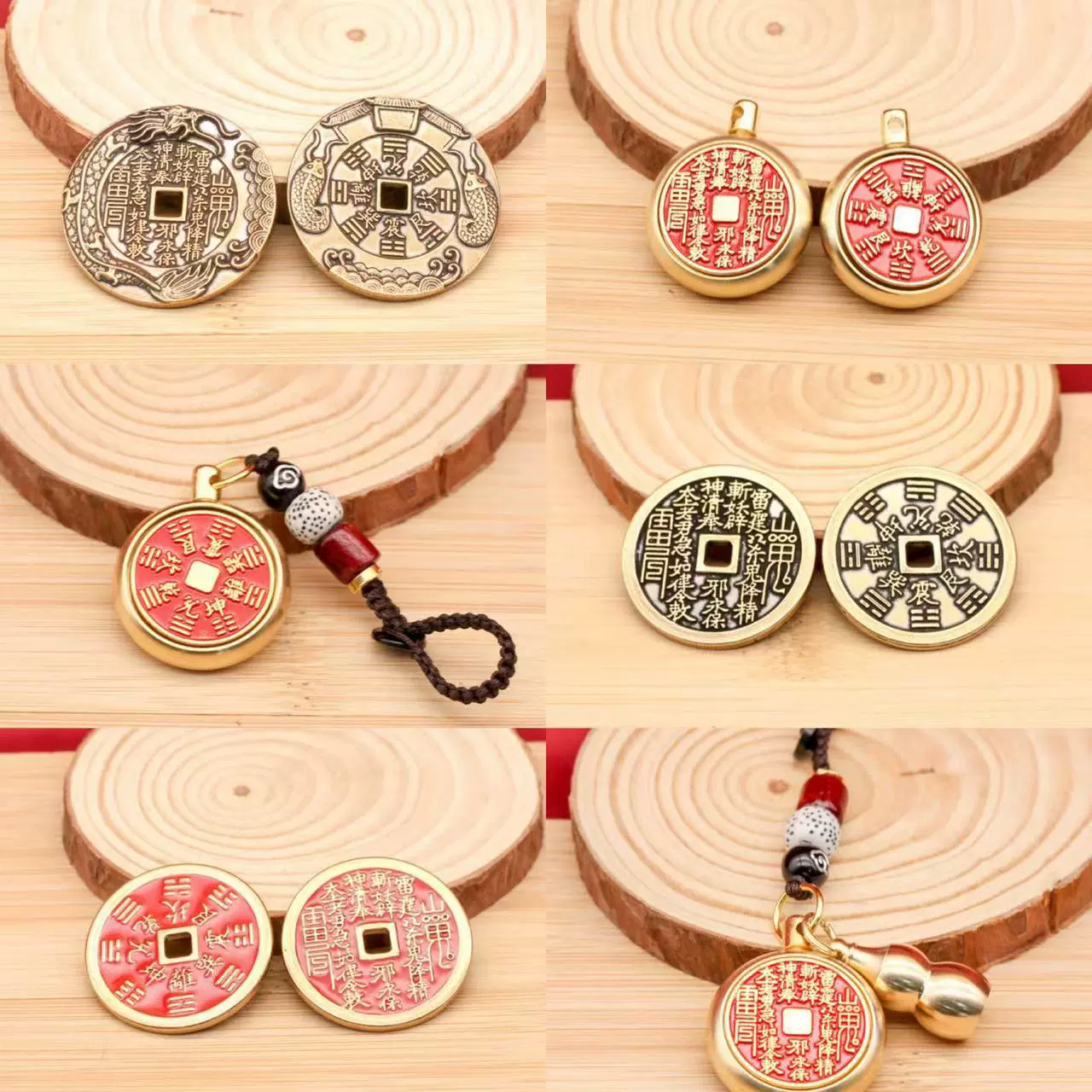 黄铜山鬼花钱转朱砂复古山鬼铜币钥匙配饰平安挂件仿古铜币钥匙扣