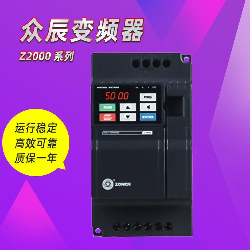 Компактный векторный инвертор серии Z2000 Shanghai Zhongchen мощность 0,25 кВт~7,5 кВт напрямую от производителя
