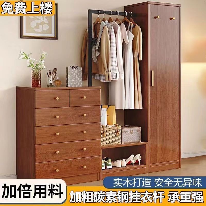 無垢材のコートラック、衣類ラック、床置き型縦型チェスト、寝室、マスターベッドルーム、衣類を掛けるための多機能収納クローゼット|undefined