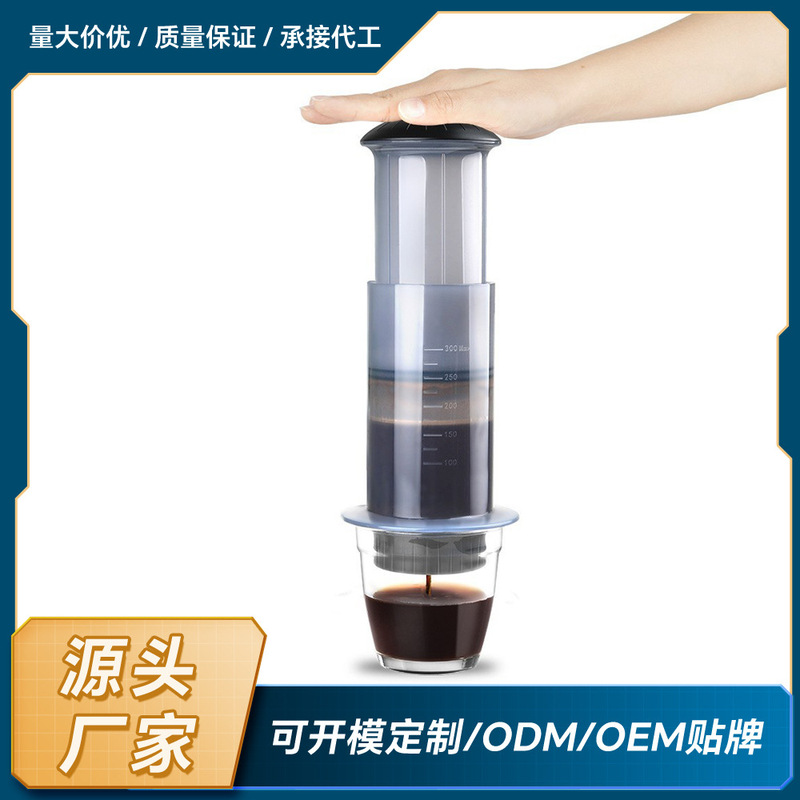 American coffee machine aile pressure filter pot portable hand pressure coffee pot hand coffee maker European and American hot sale American coffee machine aile pressure filter pot portable hand pressure coffee pot hand coffee maker European and American hot sale