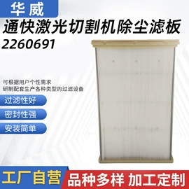 滤芯;滤筒;滤板