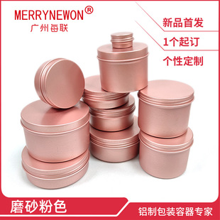 �p��ĥɰ���X�� 5-250ml��Ҏ���ݼy�A�λ��yƷʳƷ���~�X�ެF؛