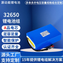 32650늳ؽM12.8V̫·ԴF䇿ɳ늄늳