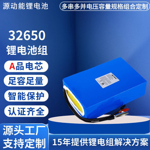 32650�늳ؽM12.8V̫���·������Դ�����F䇿ɳ�늄���늳�