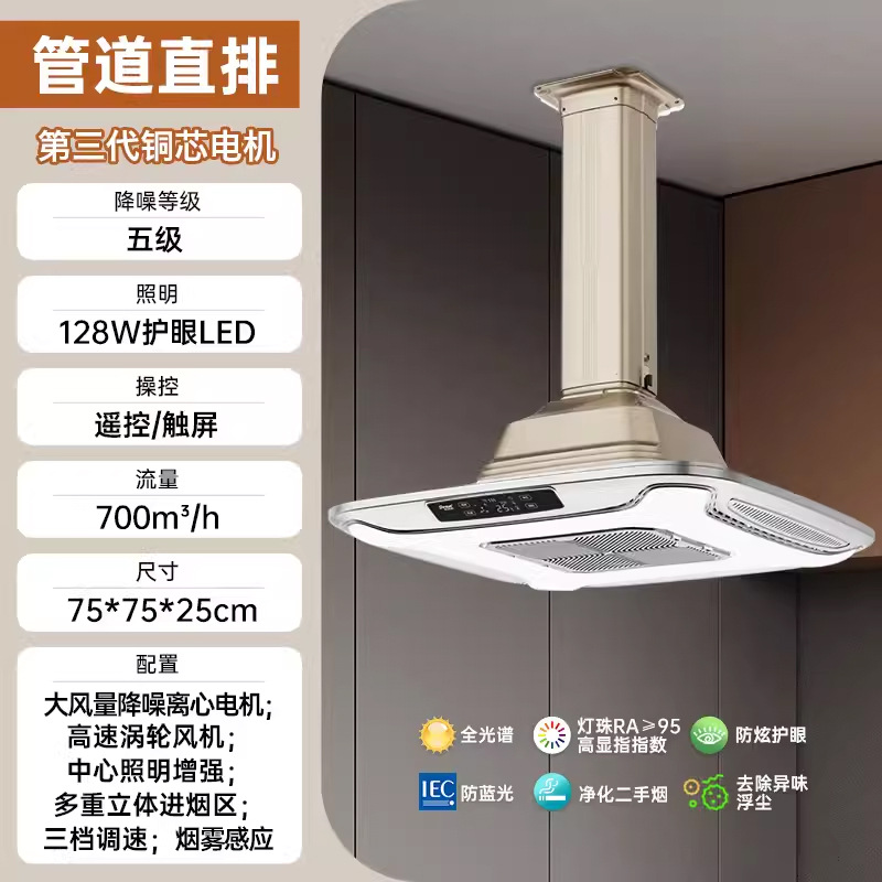 22 고급형 [토네이도 아이 C 모델] 샴페인 골드 (도어 설치)